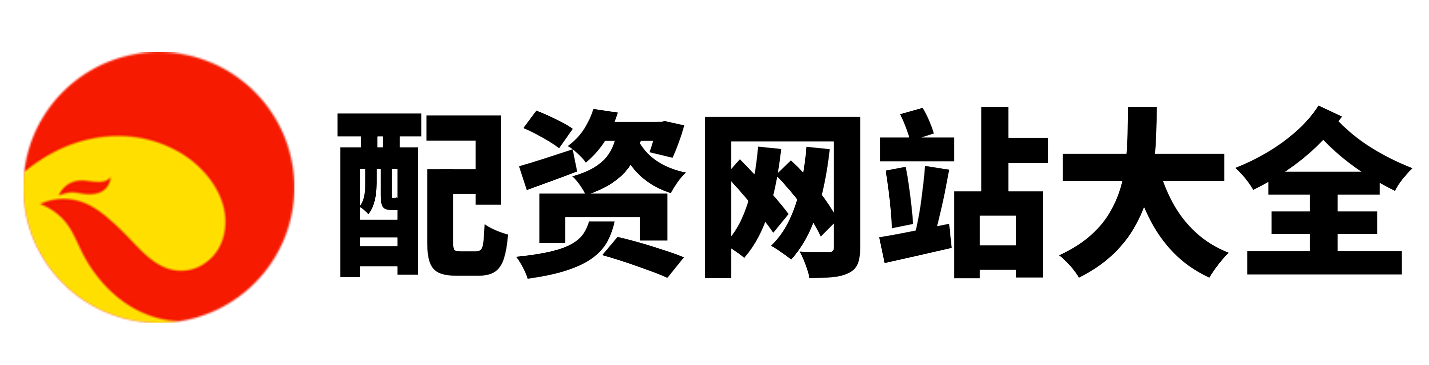 深金配资